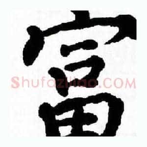 富