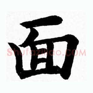 面