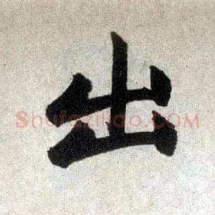 出