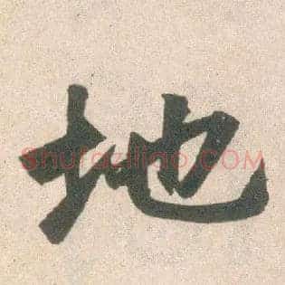 地