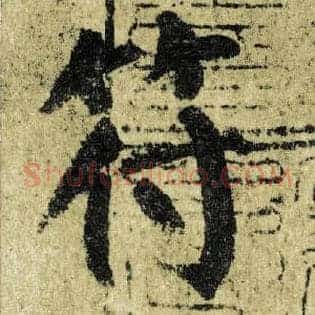 符