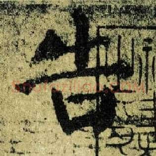 告