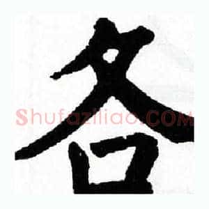各