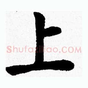 上