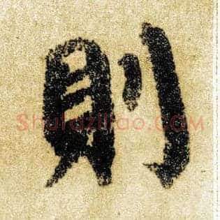 则