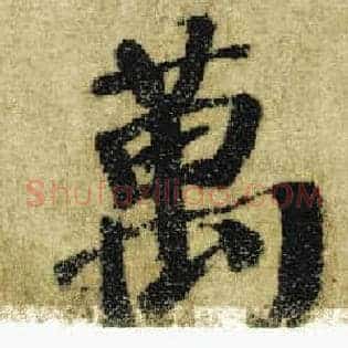 万
