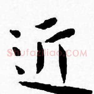 近