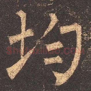 均