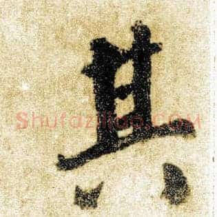 其
