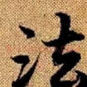 法