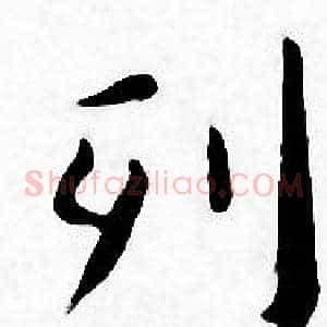 列