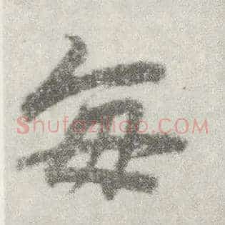 每
