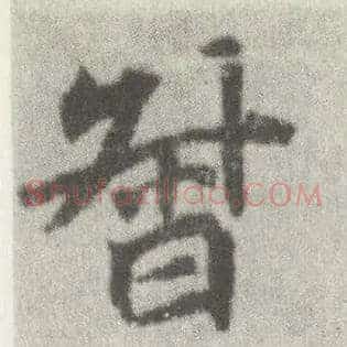 督