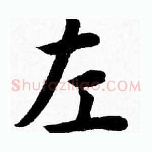 左