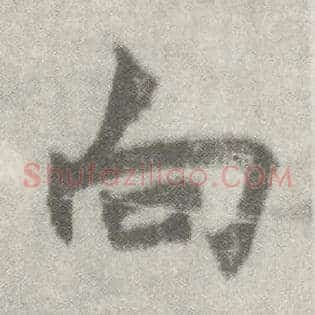 向