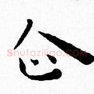 企