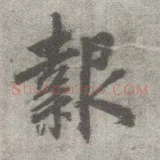 报