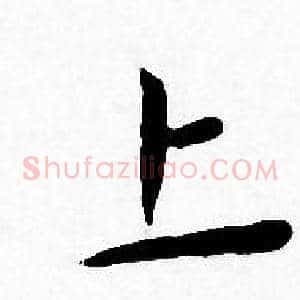 上
