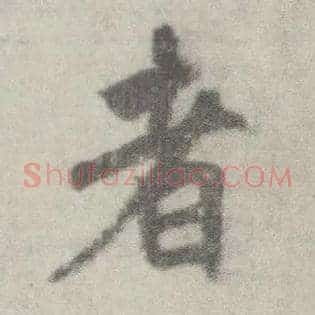 者