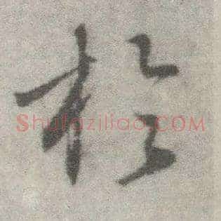 于