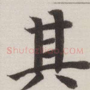 其