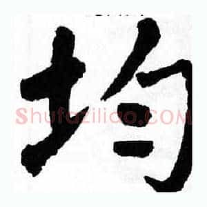 均