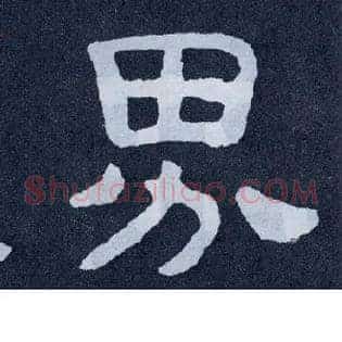 界