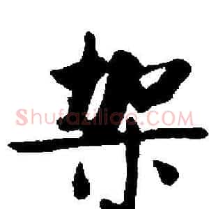架