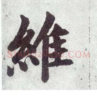 维
