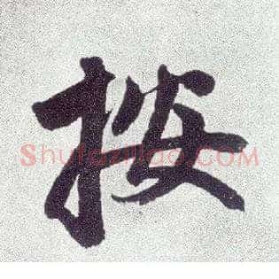 按
