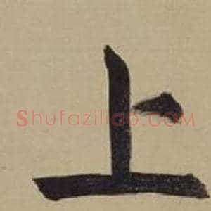 上