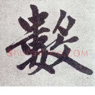 数