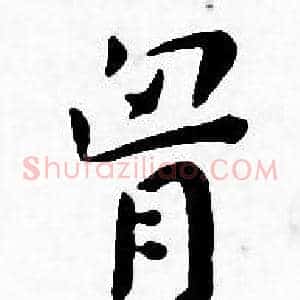胸