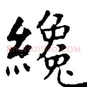 才