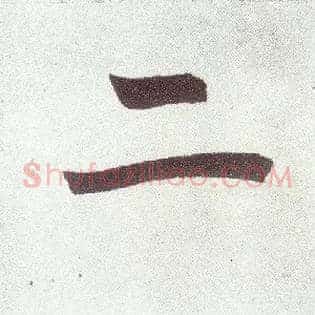 二