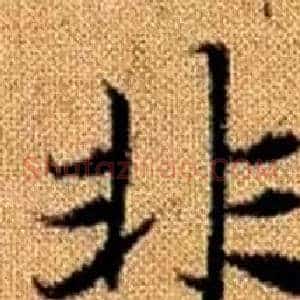 非