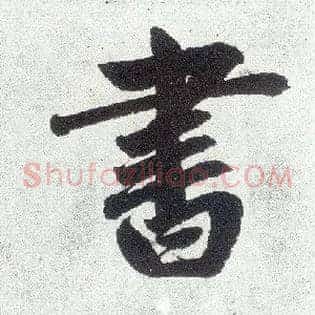 書