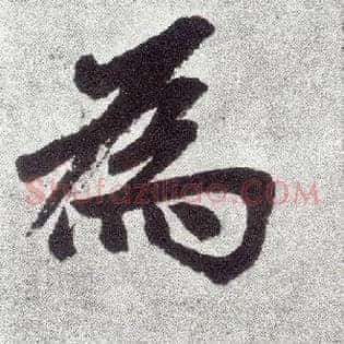 为