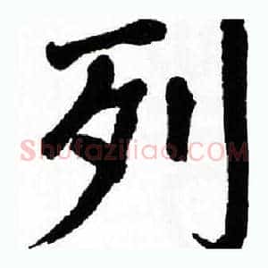 列
