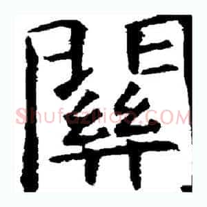 关