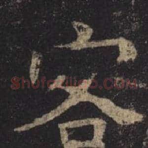 客
