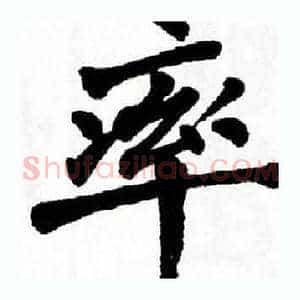 率