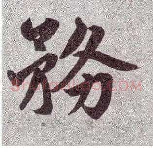务