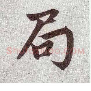 局