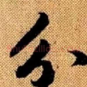 分