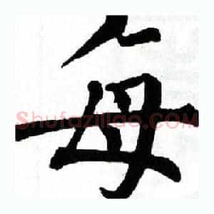 每