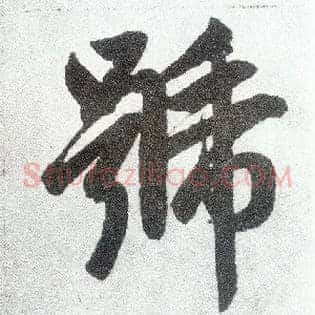 号