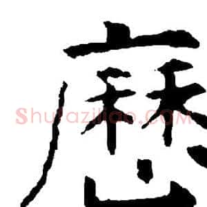 历