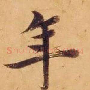 年