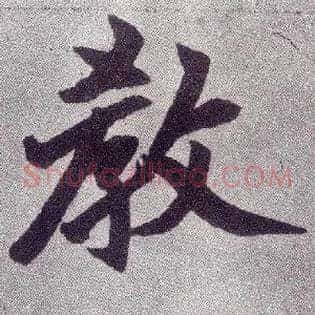 教